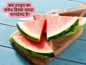 तरबूज का सफेद वाला हिस्सा खाना चाहिए या नहीं? जानें क्यों खास है Watermelon Rind तरबूज का सफेद वाला हिस्सा खाना चाहिए या नहीं? जानें क्यों खास है Watermelon Rind