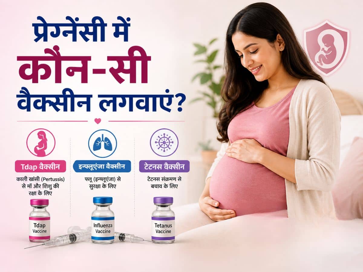 vaccination in pregnancy-vaccination in pregnancy-