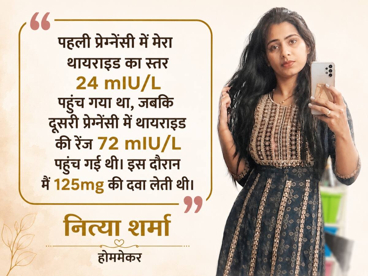 thyroid real story