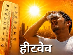 Heatwave Alert: चक्कर, बेहोशी और डिहाइड्रेशन के मरीज बढ़े, डॉक्टरों ने बताए खतरे के संकेत