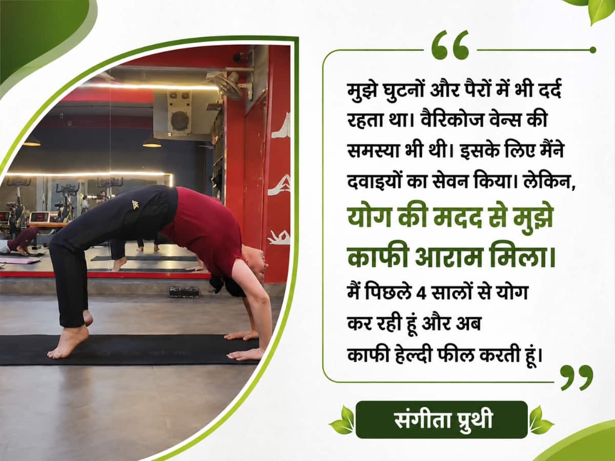 yoga for knee pain