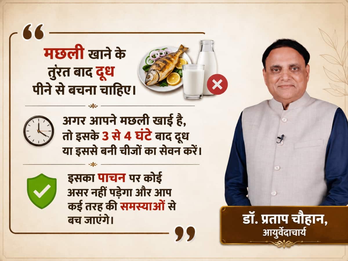 Dr. Partap on fish and milk combination