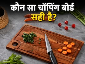 प्लास्टिक, स्टील या लड़की, सब्जी काटने के लिए कौन से मटेरियल का चॉपिंग बोर्ड है सही ?