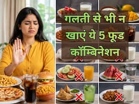 गर्मियों में कौन से फूड कॉम्बिनेशन सेहत को नुकसान पहुंचाते हैं? डॉक्टर ने दी सलाह