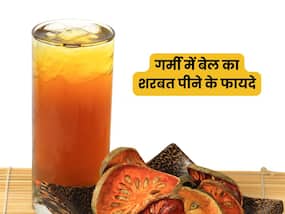 गर्मी में बेल का शरबत पीने से क्या होता है? जानें, 6 फायदे