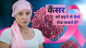 10 में से 4 कैंसर के मामलों को रोकना है आसान, WHO ने सांझा की जानकारी