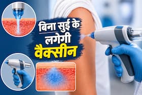 अब बिना सुई लगे लगेगा इंजेक्शन! जानिए Needle-Free Technology (NFIS) कैसे बदल रही है वैक्सीनेशन
