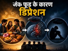 मोटापा ही नहीं डिप्रेशन भी बढ़ा रहे हैं आपके फेवरेट पिज्जा, मोमोस और कोल्ड ड्रिंक- स्टडी