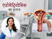 एंडोमेट्रियोसिस का इलाज न करवाने से क्या होता है? VIDEO में डॉक्टर बता रहे हैं कब यह इनफर्टिलिटी का कारण बन जाता है