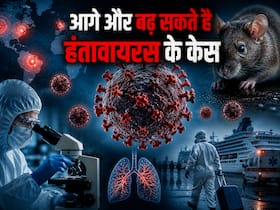 हंता वायरस का बढ़ता खतरा! आने वाले हफ्तों में बढ़ सकते हैं और मामले, WHO की चेतावनी