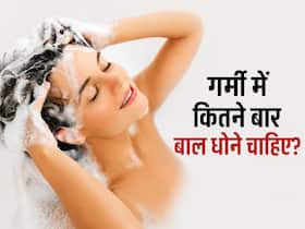 गर्मियों में सप्ताह में कितनी बार बाल धोने चाहिए? जान लेंगे तो बालों से नहीं आएगी बदबू