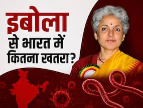 इबोला पर WHO का अलर्ट: पूर्व WHO वैज्ञानिक डॉ. सौम्या स्वामीनाथन ने भारत को लेकर कही ये बड़ी बात इबोला पर WHO का अलर्ट: पूर्व WHO वैज्ञानिक डॉ. सौम्या स्वामीनाथन ने भारत को लेकर कही ये बड़ी बात