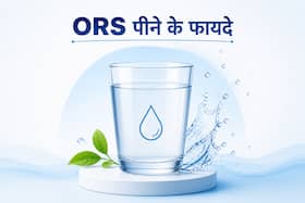 गर्मियों में आप भी पीते हैं बार-बार ORS, पहले जानिए कब जरूरत है और कब नहीं