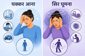 चक्कर आना और सिर घूमना नहीं है एक, डॉक्टर से जानें इसके बीच फर्क