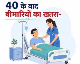 भारत में 45 के बाद दोगुना होता अस्पताल जाने का खतरा, बढ़ती बुजुर्ग आबादी ने बढ़ाई चिंता
