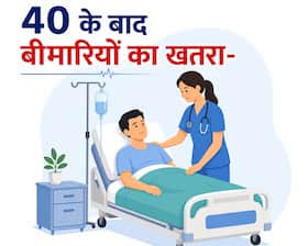 भारत में 45 के बाद दोगुना होता अस्पताल जाने का खतरा, बढ़ती बुजुर्ग आबादी ने बढ़ाई चिंता