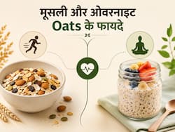 वर्किंग लोगों की पहली पसंद बन रहा है ओवरनाइट ओट्स और मूसली, खाने से मिलते हैं ये 5 फायदे