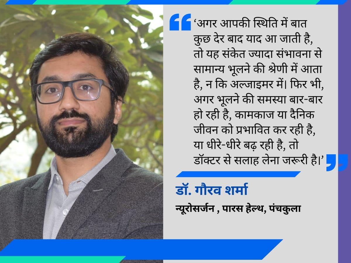 डॉक्टर कोट्स