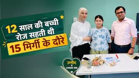 12 वर्षीय बच्ची को VNS थेरेपी से मिली नई जिंदगी, रोज झेल रही थी 10–15 मिर्गी के दौरे