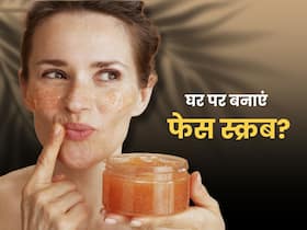 गर्मियों में घर पर इन 5 तरीकों से करें फेस स्क्रब, ऑयली स्किन की परेशानी भी होगी कम