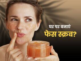 गर्मियों में घर पर इन 5 तरीकों से करें फेस स्क्रब, ऑयली स्किन की परेशानी भी होगी कम