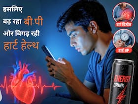 एनर्जी ड्रिंक हो या स्क्रीन देखने की आदत, बढ़ा रही है हाई BP और हार्ट डिजीज का खरता: डॉक्टरों की चेतावनी