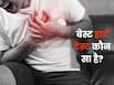 हार्ट की सबसे अच्छी जांच कौन सी है? कार्डियोलॉजिस्ट से जानें कौन-सा टेस्ट कब आता है काम