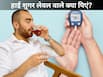 गर्मियों में डायबिटीज के मरीज क्या पिएं? डॉक्टरों ने दी जरूरी सलाह