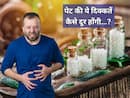 होम्योपैथी पेट से जुड़ी बीमारियों के लिए कैसे काम करती है?
