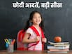 बच्चों को किस क्लास से अपना स्कूल बैग और यूनिफॉर्म खुद तैयार करना सीखना चाहिए?