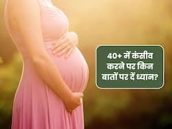 40+ के बाद कंसीव करने पर किन बातों का रखना चाहिए ध्यान?