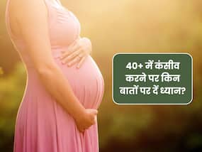 40+ के बाद कंसीव करने पर किन बातों का रखना चाहिए ध्यान?