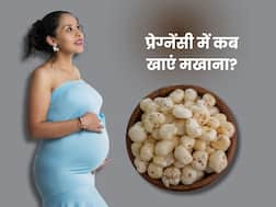 प्रेगनेंसी में मखाना कब खाना चाहिए? जानें, इसके 5 फायदे
