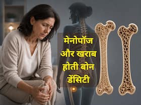 मेनोपॉज का महिलाओं की हड्डियों पर क्या असर होता है?