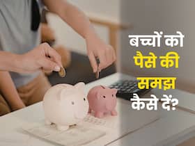 बच्चों को पैसे की समझ कब और कैसे दें? डॉक्टर से जानें आसान टिप्स