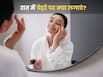 रात को सोने से पहले ऑयली स्किन पर क्या लगाना चाहिए? जानें, 5 चीजें