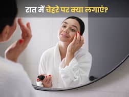 रात को सोने से पहले ऑयली स्किन पर क्या लगाना चाहिए? जानें, 5 चीजें