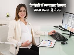 प्रेग्नेंसी के कौन से महीने तक ऑफिस की कुर्सी पर बैठना सेफ होता है?