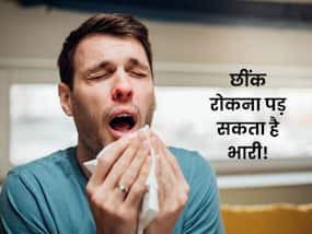छींक रोकना पड़ा भारी! महिला के दिमाग तक पहुंची हवा, डॉक्टर भी रह गए हैरान