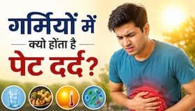 गर्मियों में क्यों होता है पेट दर्द? सीनियर कंसल्टेंट से जानें कैसे करें इसे कम