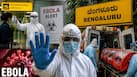 First Ebola case in India? Uganda returnee, Bengaluru woman under isolation after showing symptoms of Ebola, state on high alert