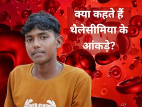 भारत में रोजाना दर्ज होते हैं थैलेसीमिया के 25-40 मामले, बीमारी के बोझ तले दब रहा है भारत