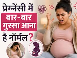 क्या प्रेग्नेंसी में बार-बार गुस्सा आना सामान्य है? डॉक्टर बता रहे हैं मूड स्विंग्स को ठीक करने ते टिप्स