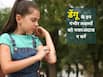 डेंगू से पीड़ित बच्चों में प्लेटलेट्स कितनी कम होना खतरनाक हो सकता है?