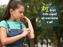 डेंगू से पीड़ित बच्चों में प्लेटलेट्स कितनी कम होना खतरनाक हो सकता है?
