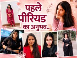 पहली माहवारी: किसी को डर लगा, किसी को शर्म- 5 लड़कियों के अनकहे अनुभव