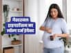 प्रेग्नेंसी के बाद भी खत्म नहीं होता खतरा, जानें क्या है गैस्टरनल हाइपरटेंशन का लॉन्ग टर्म इंपैक्ट