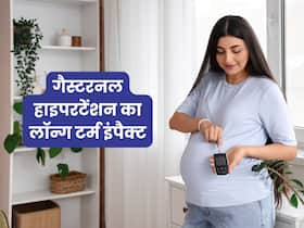 प्रेग्नेंसी के बाद भी खत्म नहीं होता खतरा, जानें क्या है गैस्टरनल हाइपरटेंशन का लॉन्ग टर्म इंपैक्ट