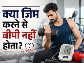 “मैं जिम जाता हूं, मुझे BP नहीं हो सकता”- क्या ये सच है? जानें हाई बीपी के 5 मुख्य कारण