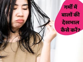 गर्मी में चिपचिपे बालों से छुटकारा पाने के लिए अपनाएं ये घरेलू उपाय